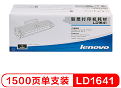 联想（Lenovo） LD1641 黑色硒鼓 适用LJ1680;M7105
